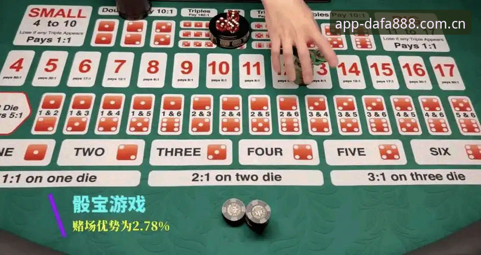 揭秘dafa888百家乐教程背后的实战策略：从新手到高手的进阶之路